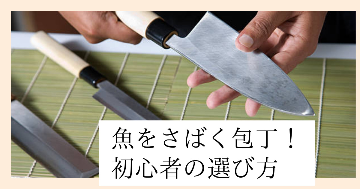 入荷中 堺 包丁まとめ10 本いろいろ 出刃包丁 刺身包丁 刻印..009